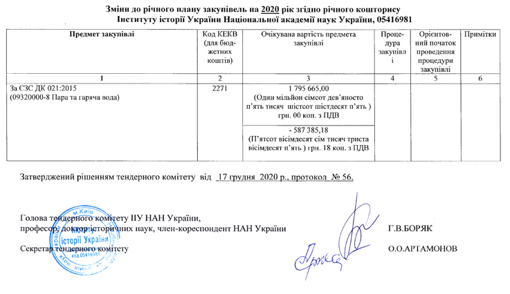 5feb0eb076c9e.jpg