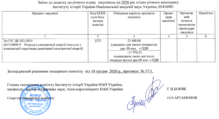 5fec289b67cd7.jpg