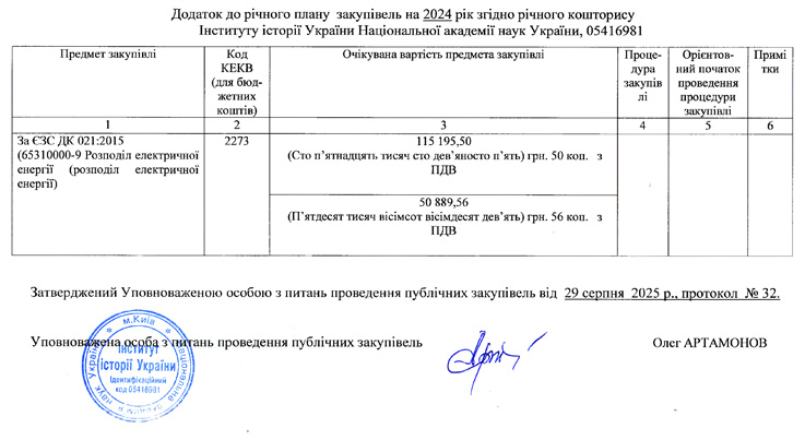 68b6aff68e422.jpg