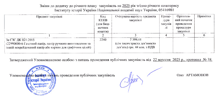 68d51a2426e74.jpg