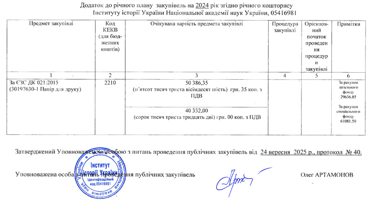 68d5212d83e7d.jpg